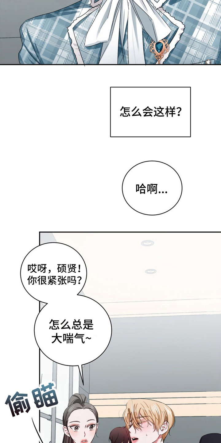 专属时刻漫画还有什么名字可以用漫画,第15话1图