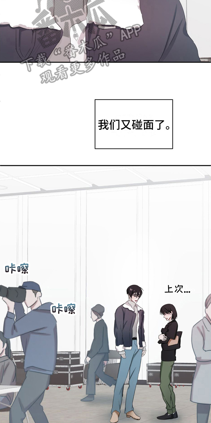 专属时刻漫画免费观看下拉漫画,第4话1图