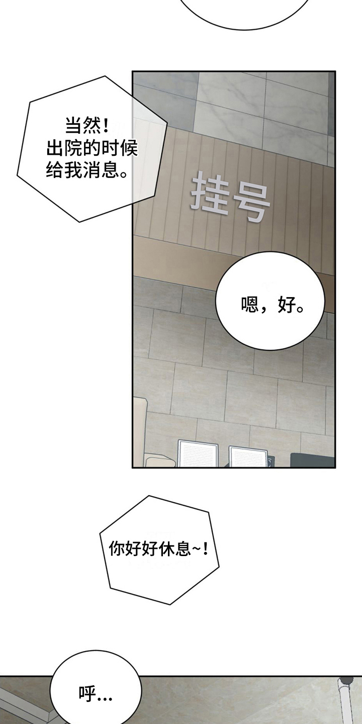 篆书是大篆和小篆的总称漫画,第17话1图