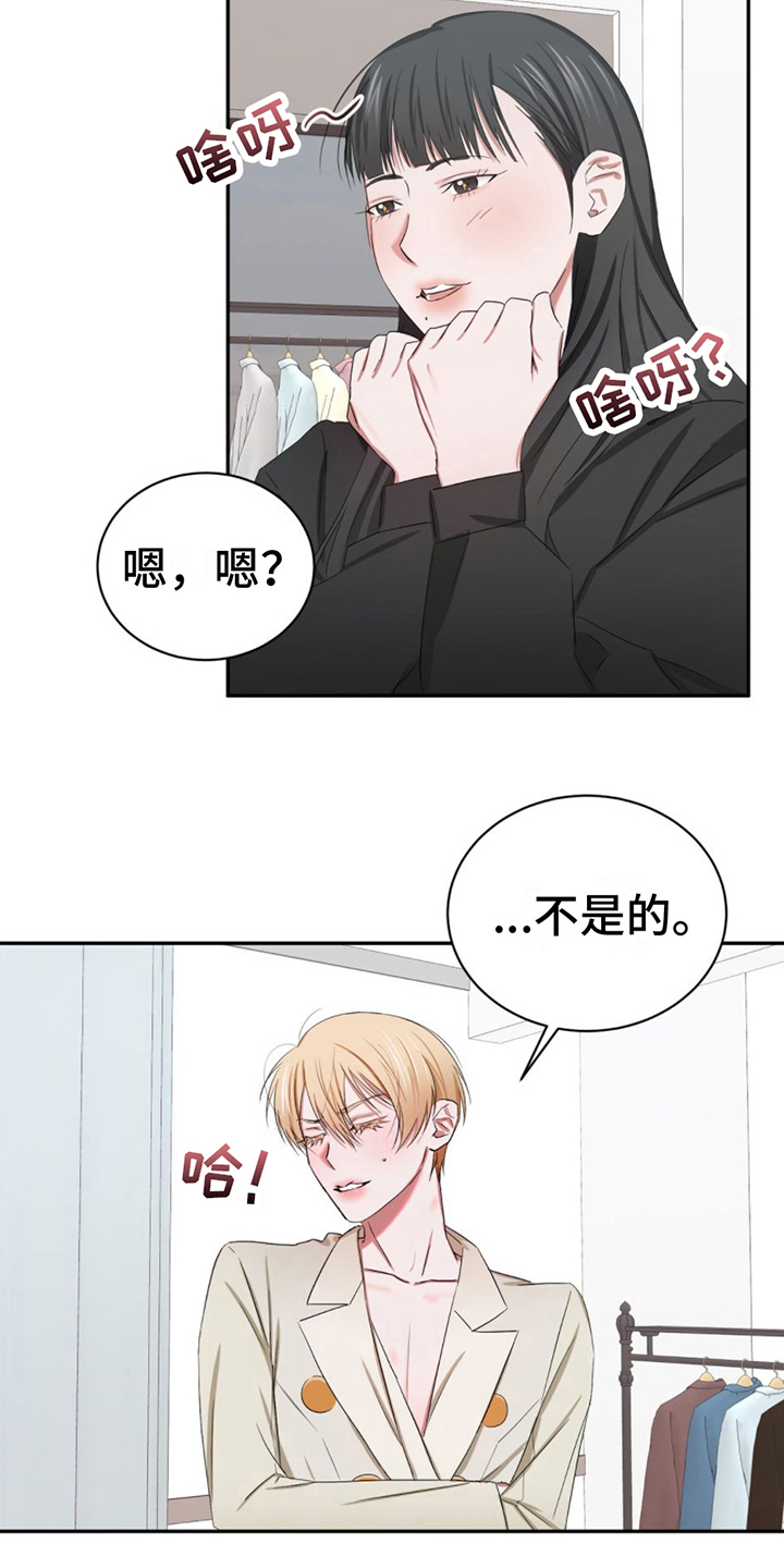 篆书十大碑帖漫画,第9话2图