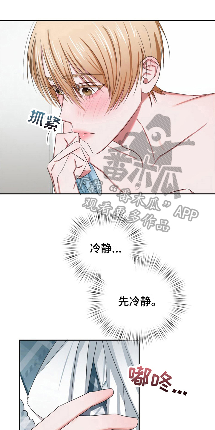 专升本可以考几次漫画,第15话1图