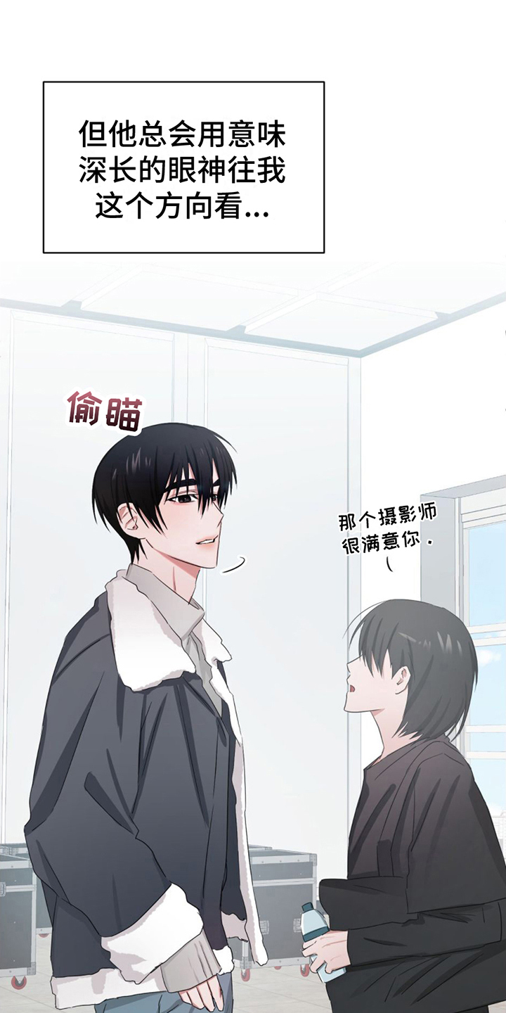 专属时刻漫画免费观看下拉漫画,第4话2图