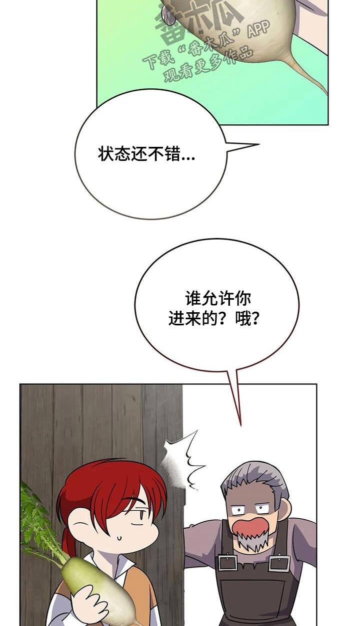 第99话2