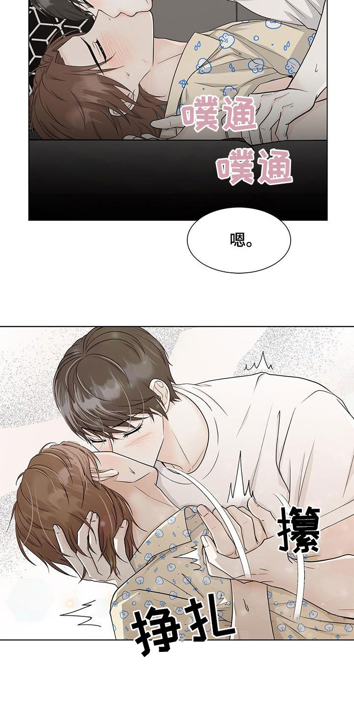 无偿献血爱心传递漫画,第44话2图