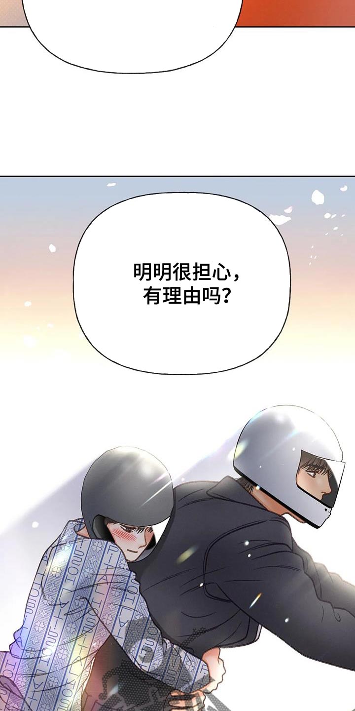 第99话26