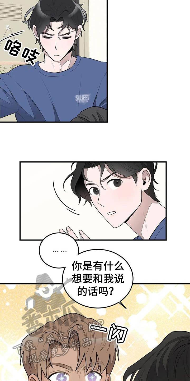 外星同学漫画,第14话1图