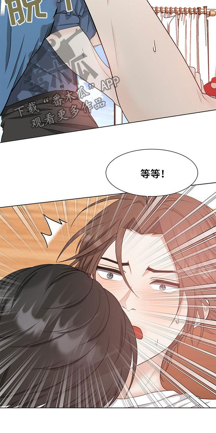 无偿的近义词漫画,第47话1图