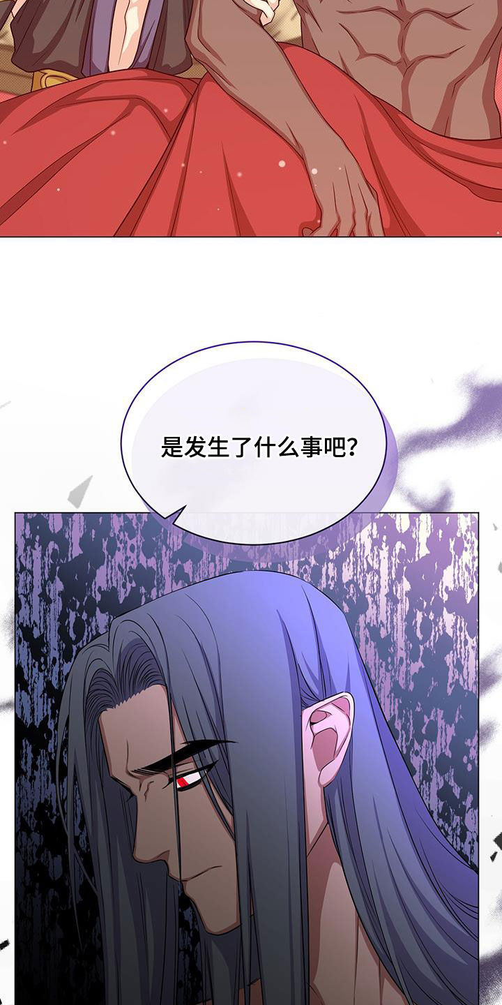 第57话22