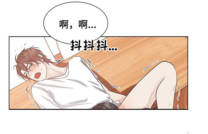 无偿的近义词漫画,第47话2图