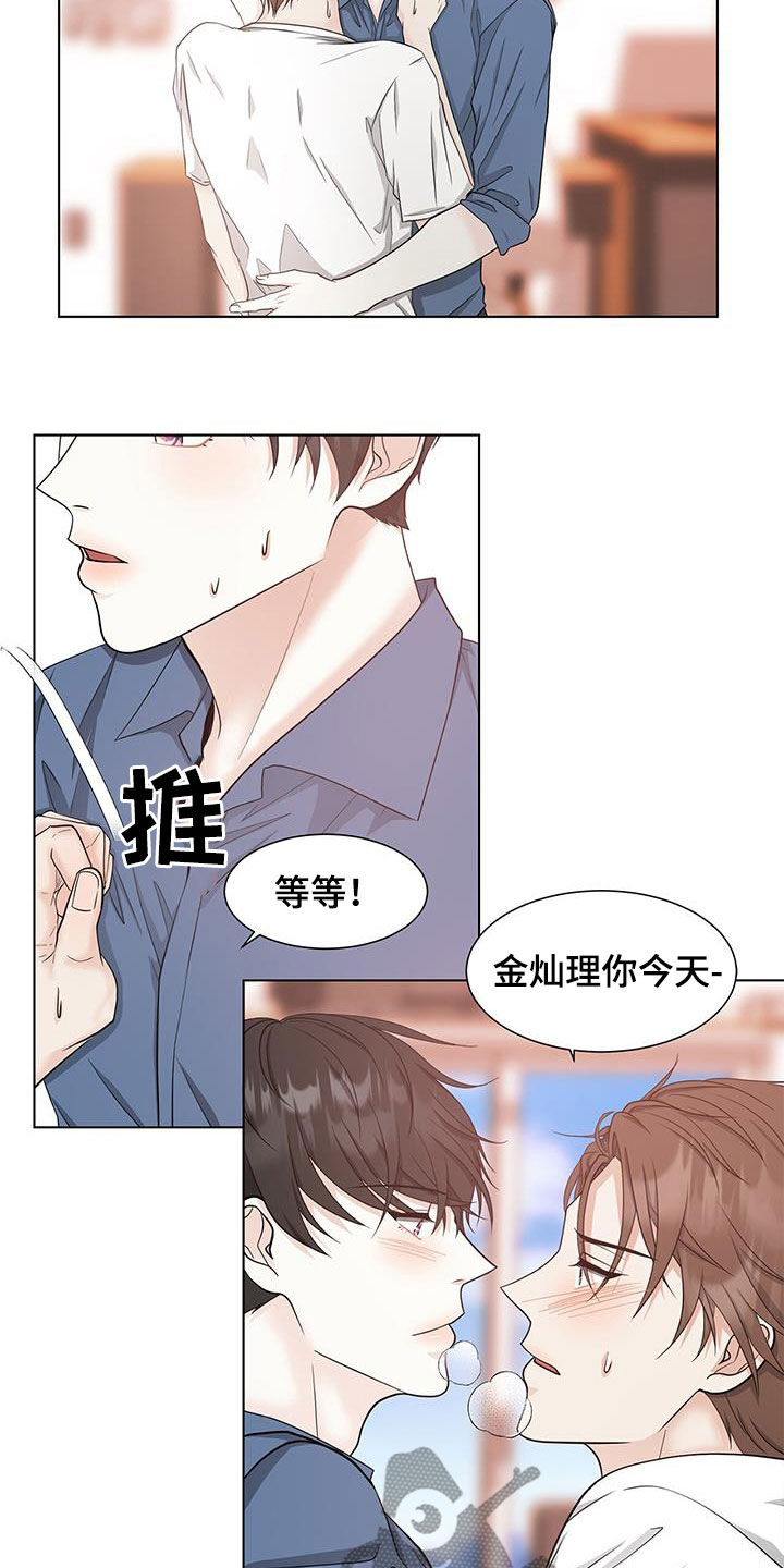 无偿的近义词漫画,第47话2图