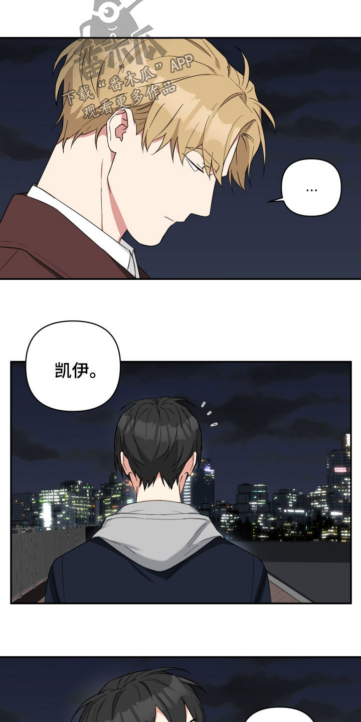 倒霉的吸血鬼韩漫别名叫什么漫画,第23话2图