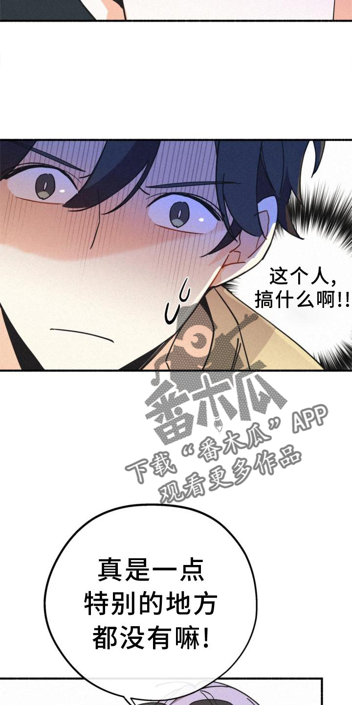 归还校园卡被当成追求者漫画,第28话1图