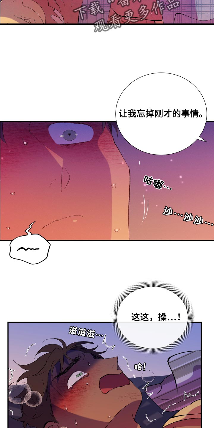 第25话19