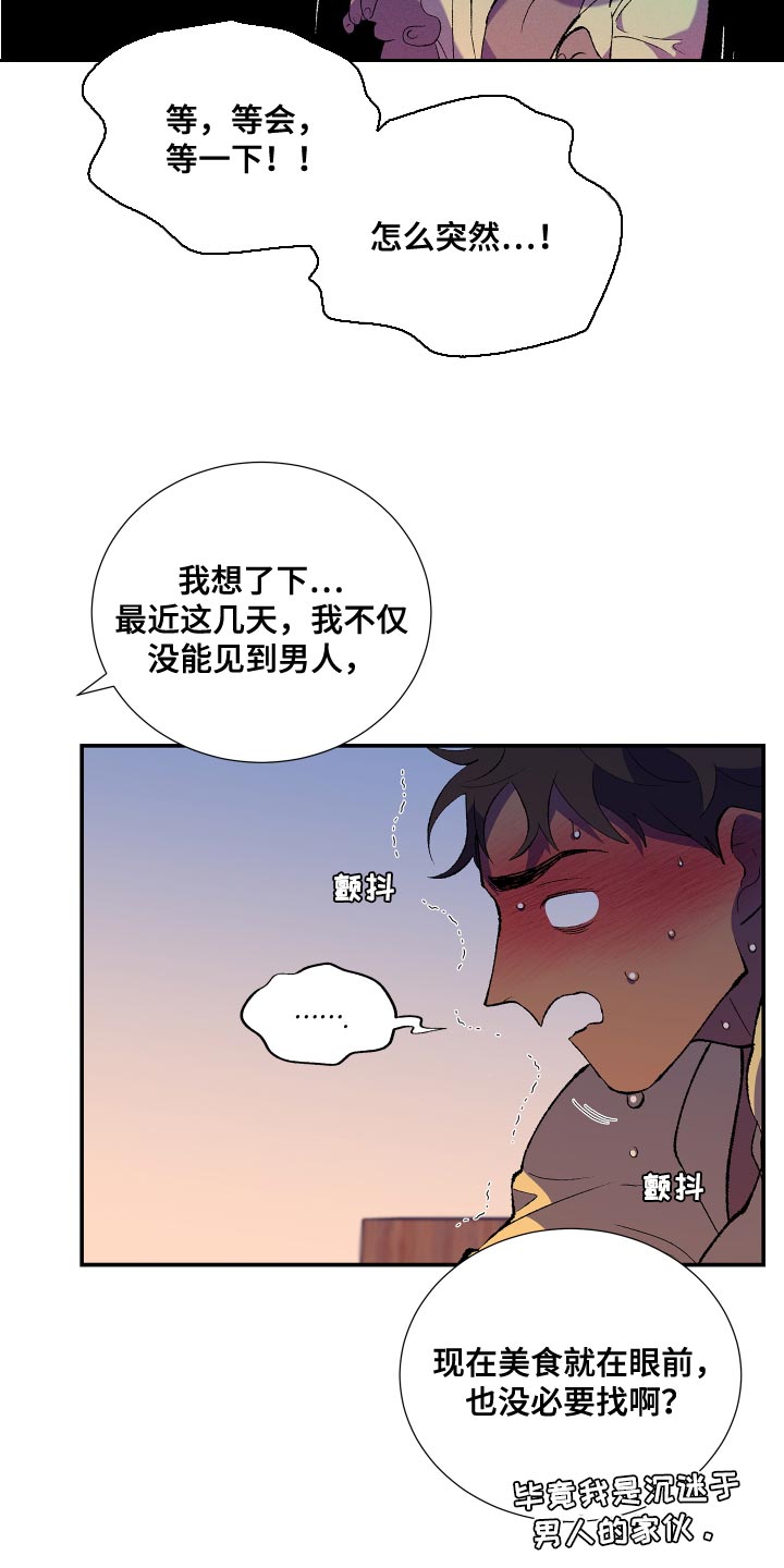 第25话6