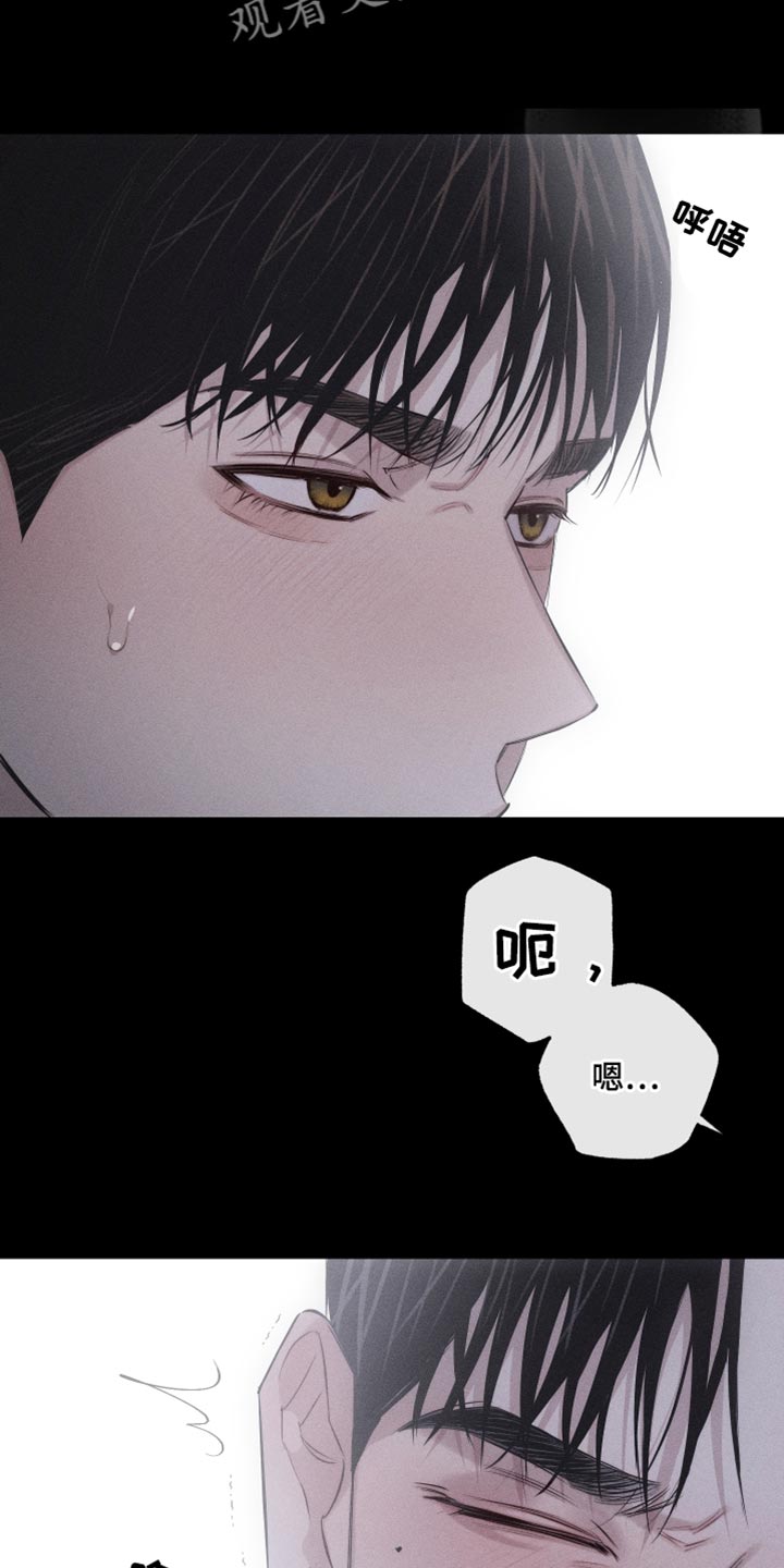 瓷器英语漫画,第16话2图