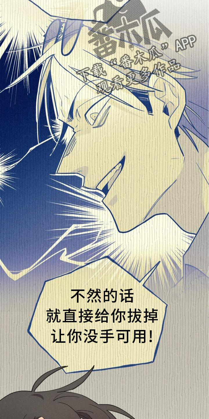 归还前欠货款的会计分录怎么写漫画,第31话2图