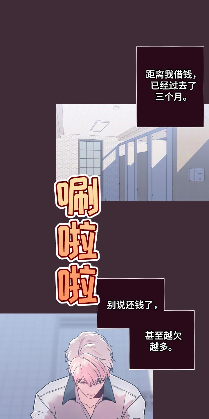 第45话10