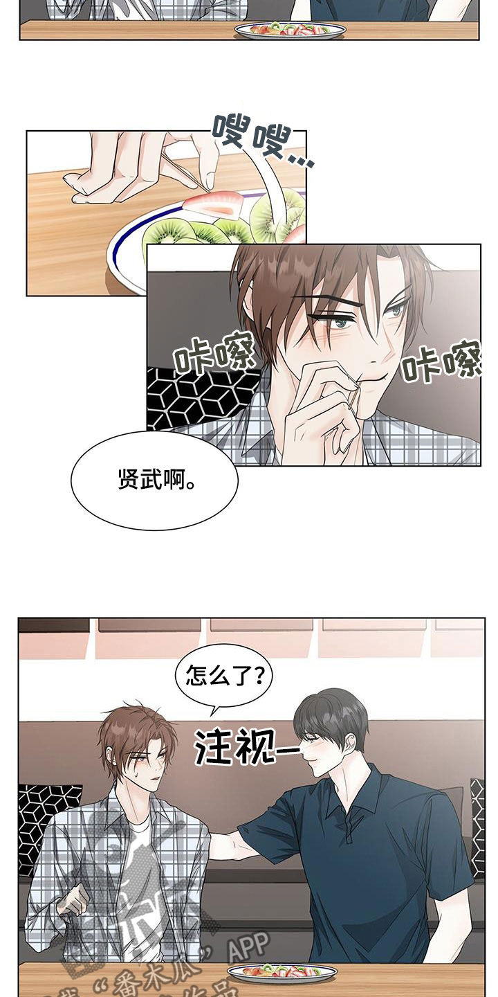 无偿的近义词漫画,第49话2图