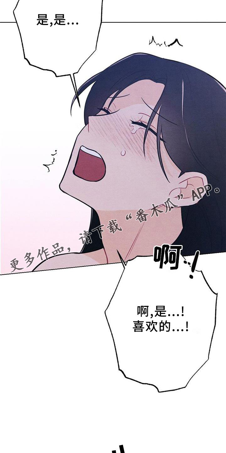 第41话9