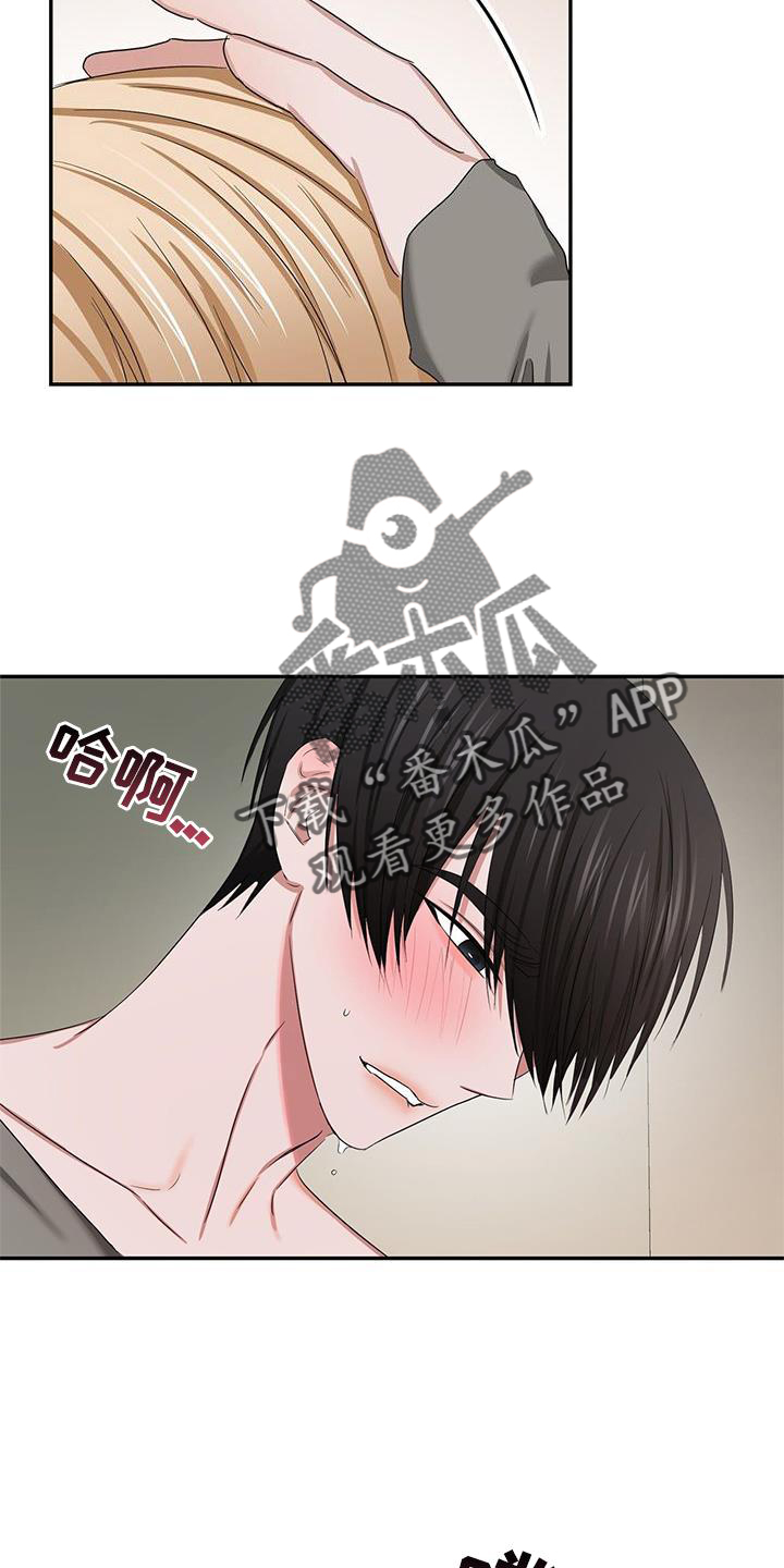 专属时钟软件漫画,第21话1图