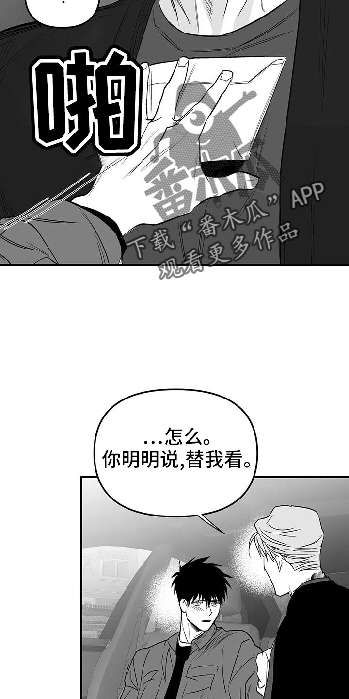 第211话30