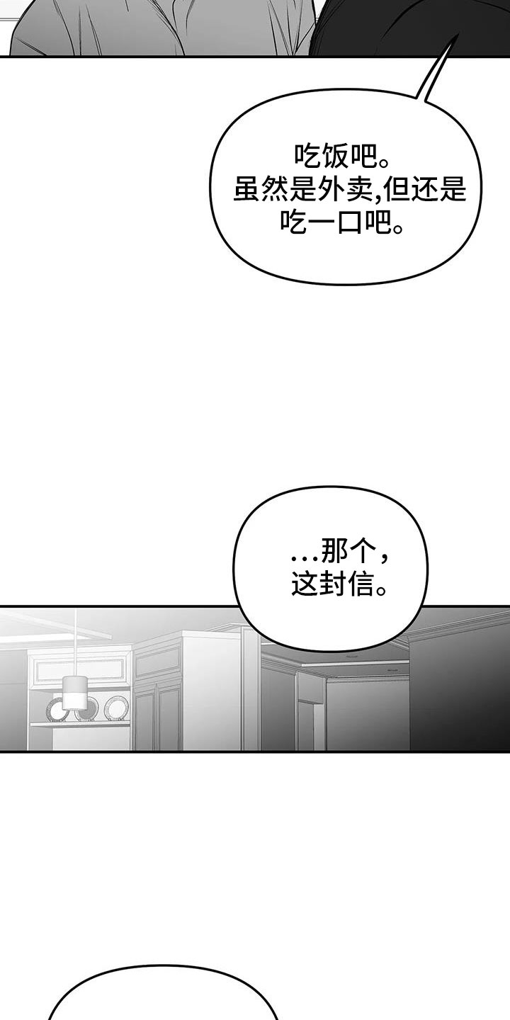 第210话31