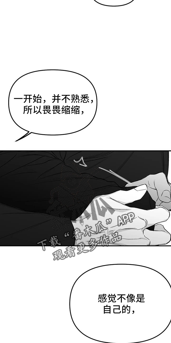 第211话10