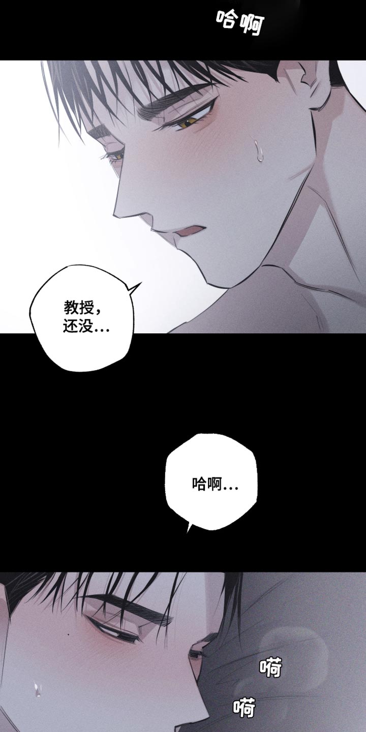 瓷器是什么朝代出现漫画,第17话2图