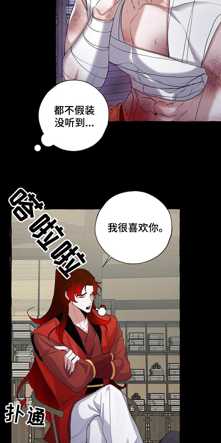 第91话2