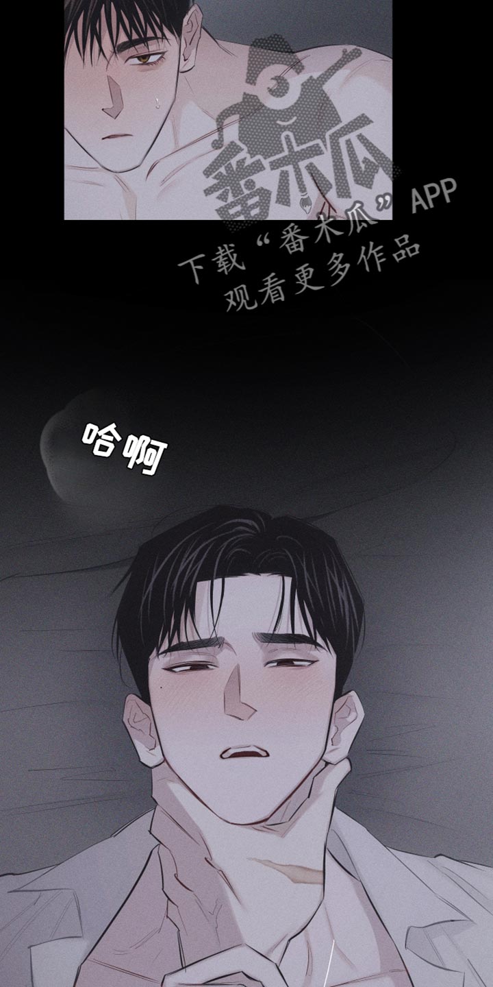 瓷器是什么朝代出现漫画,第17话2图