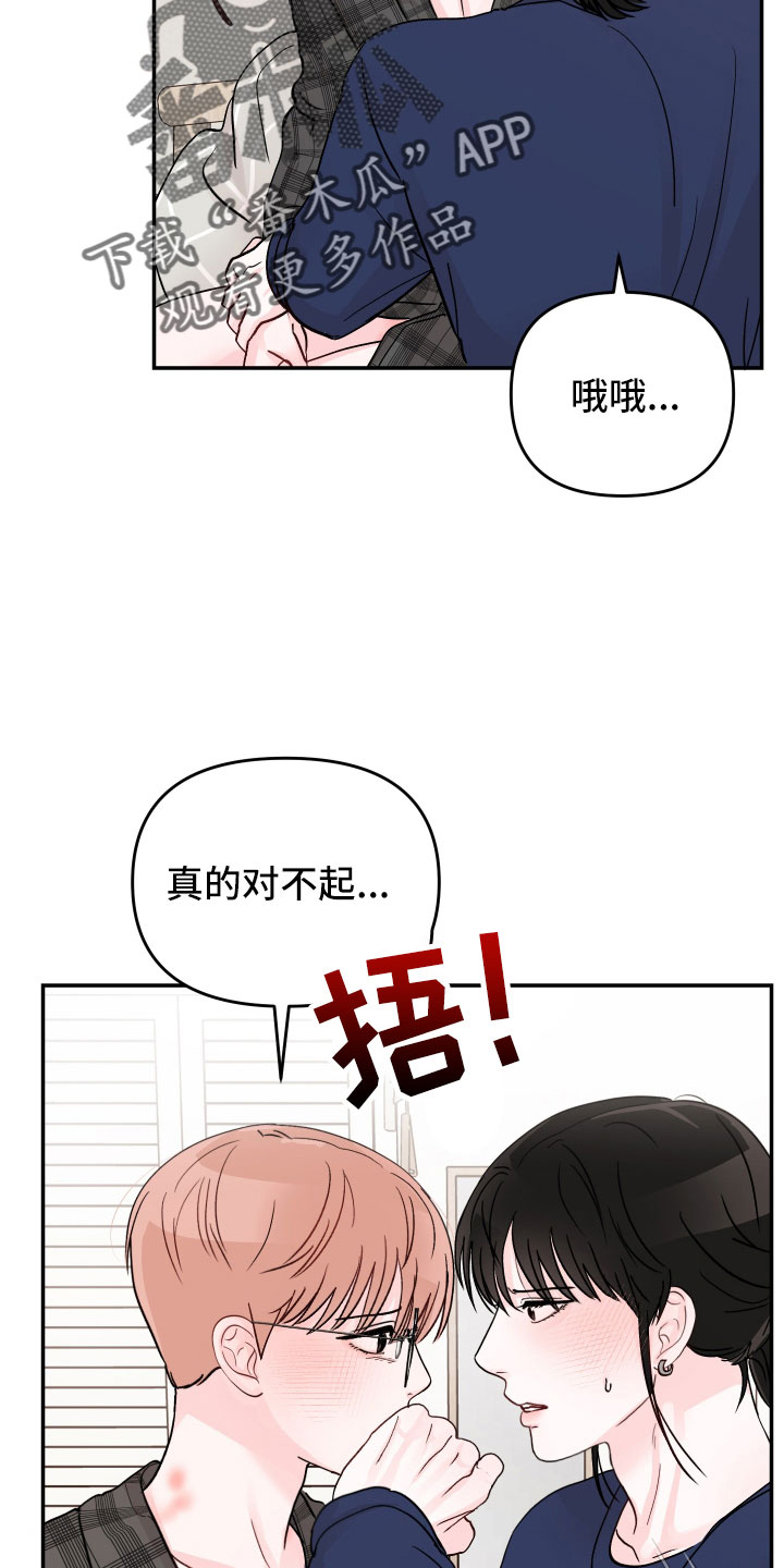 第91话29