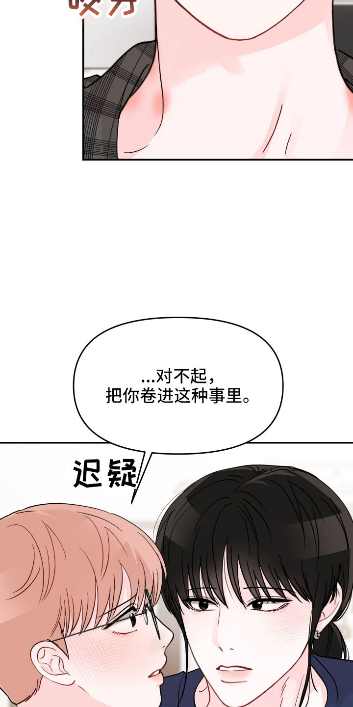 第91话20