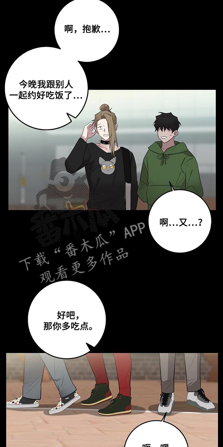 第66话3