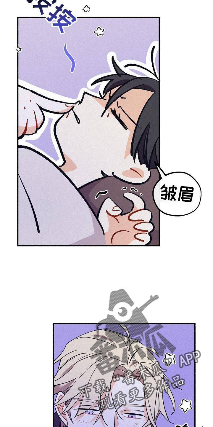 归还者的魔法要特别动漫漫画,第32话1图