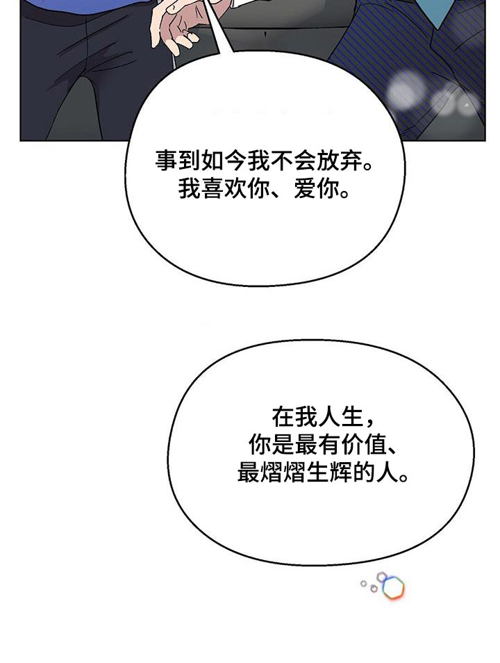 第56话22