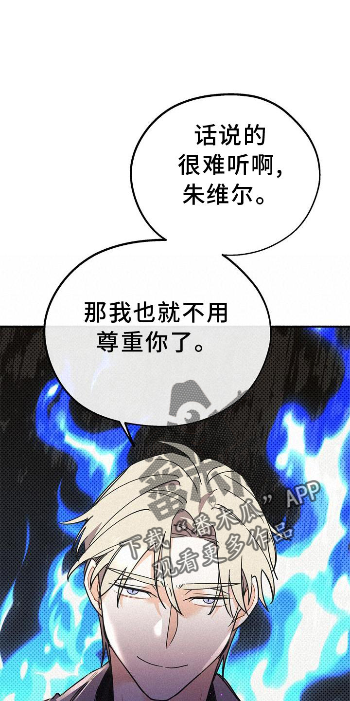 归还用英语怎么说漫画,第33话2图