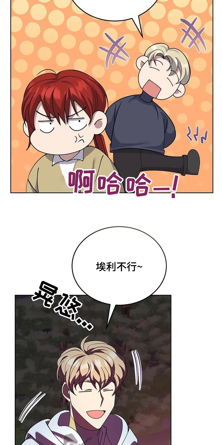 第105话12