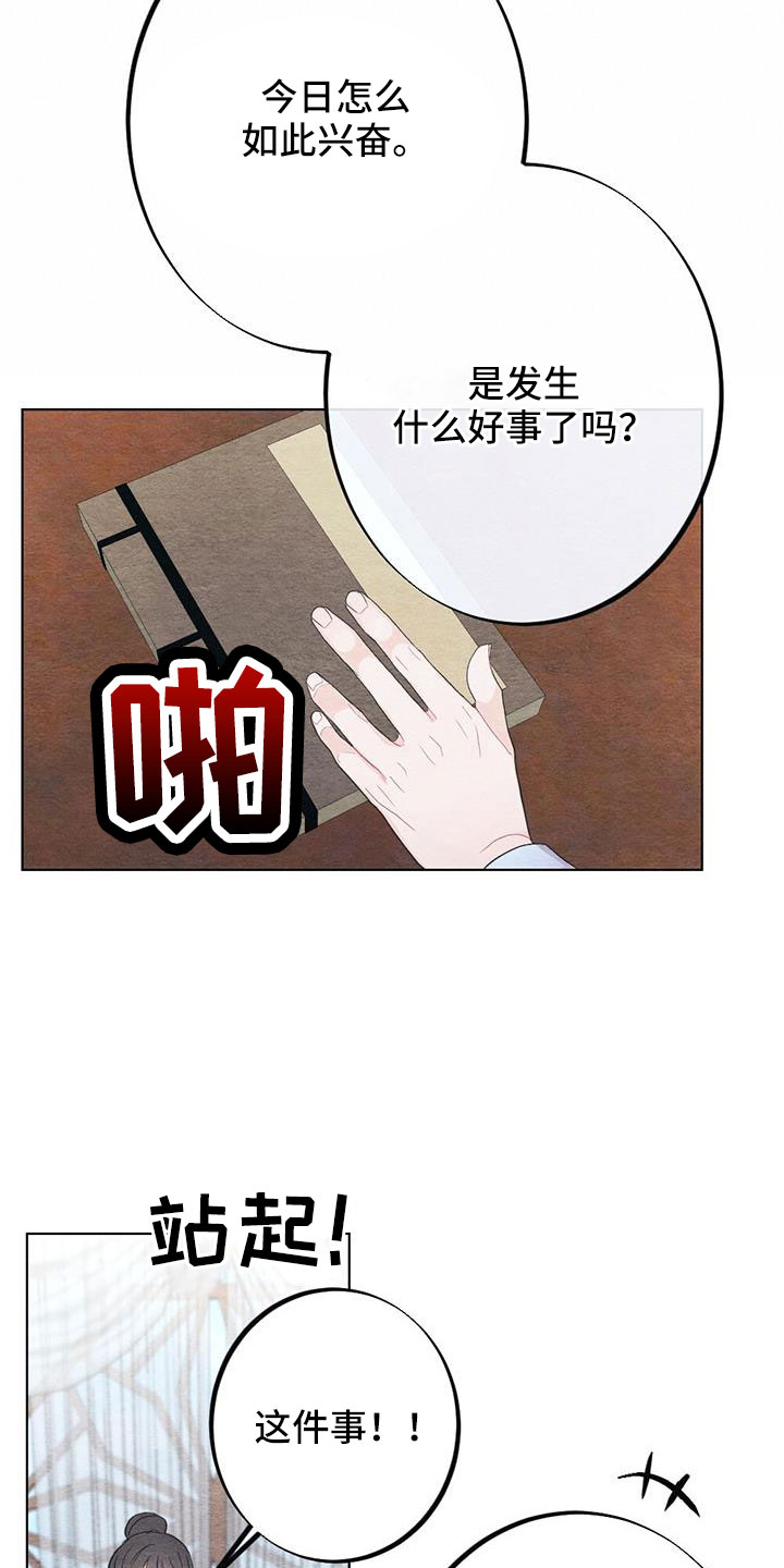 第44话17