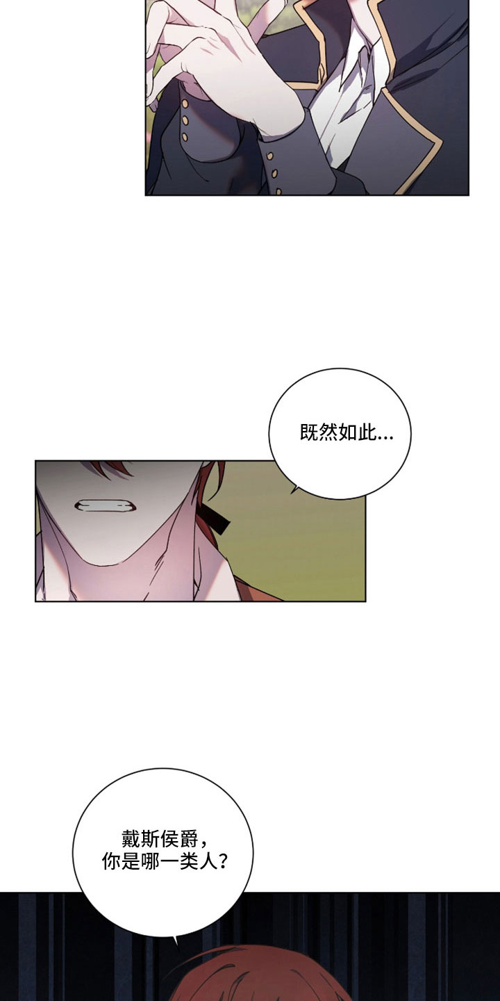 第36话17