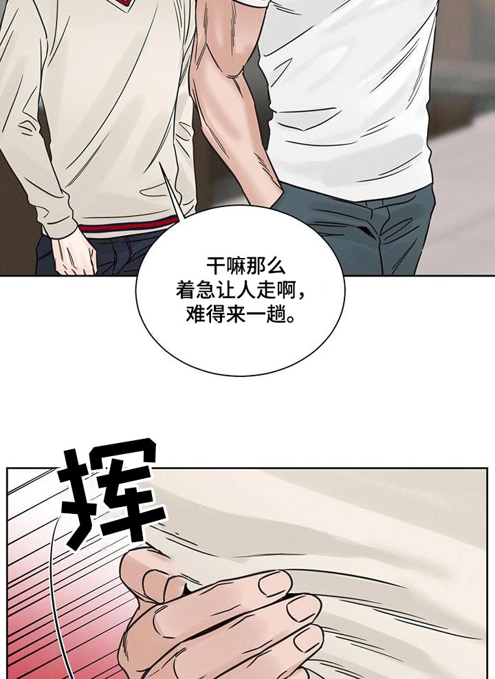 第154话18