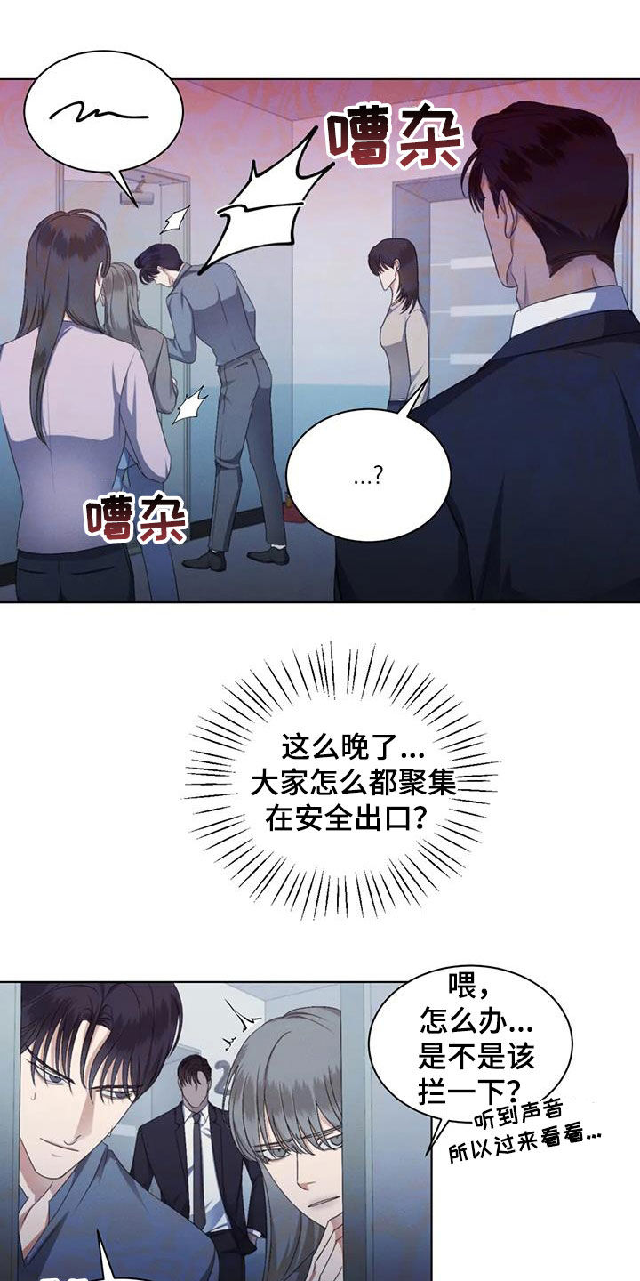 第75话8