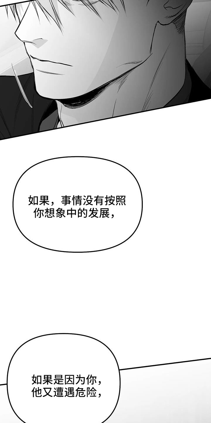 第213话14