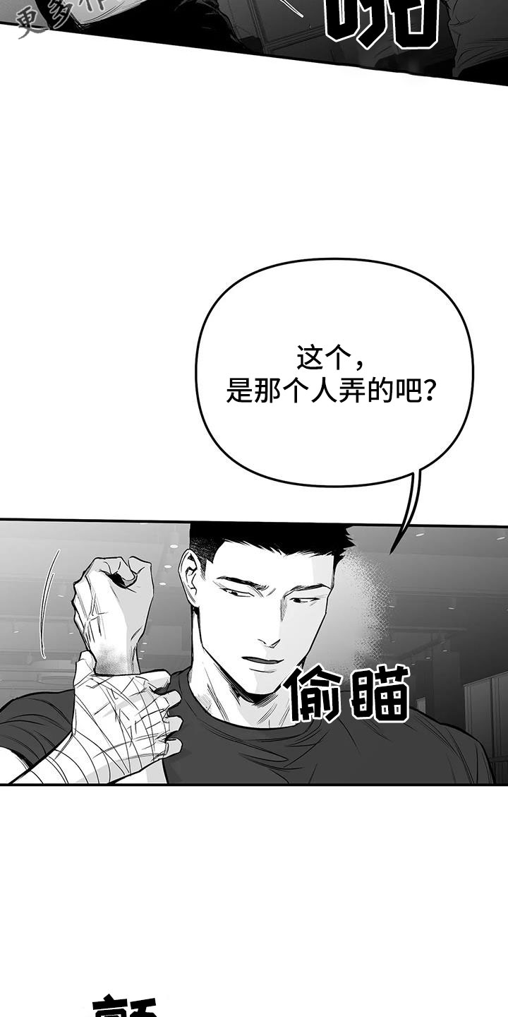 第215话13