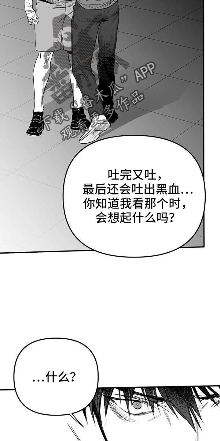 第215话10