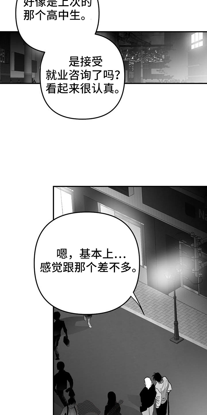 第215话24