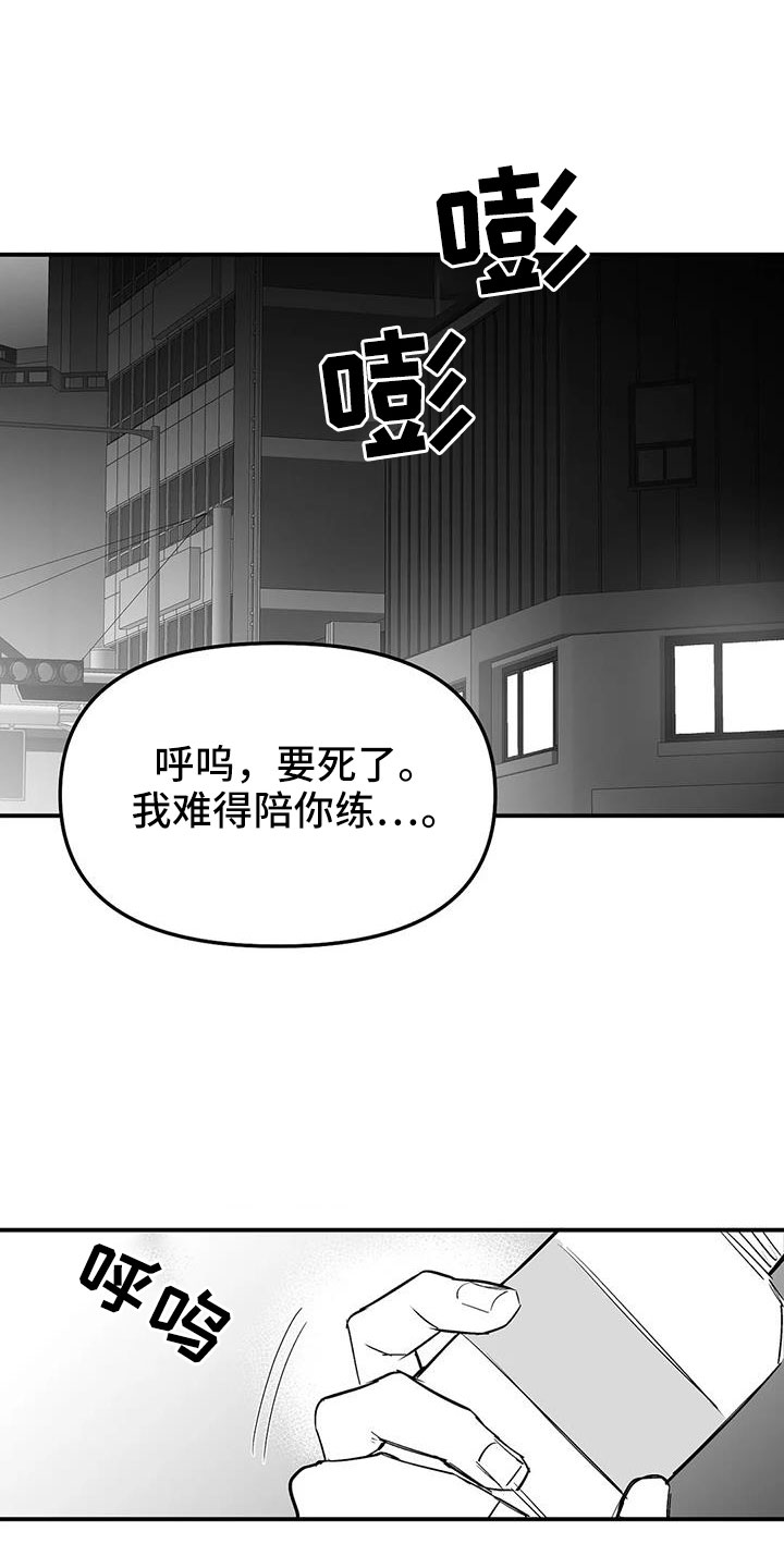 第214话14