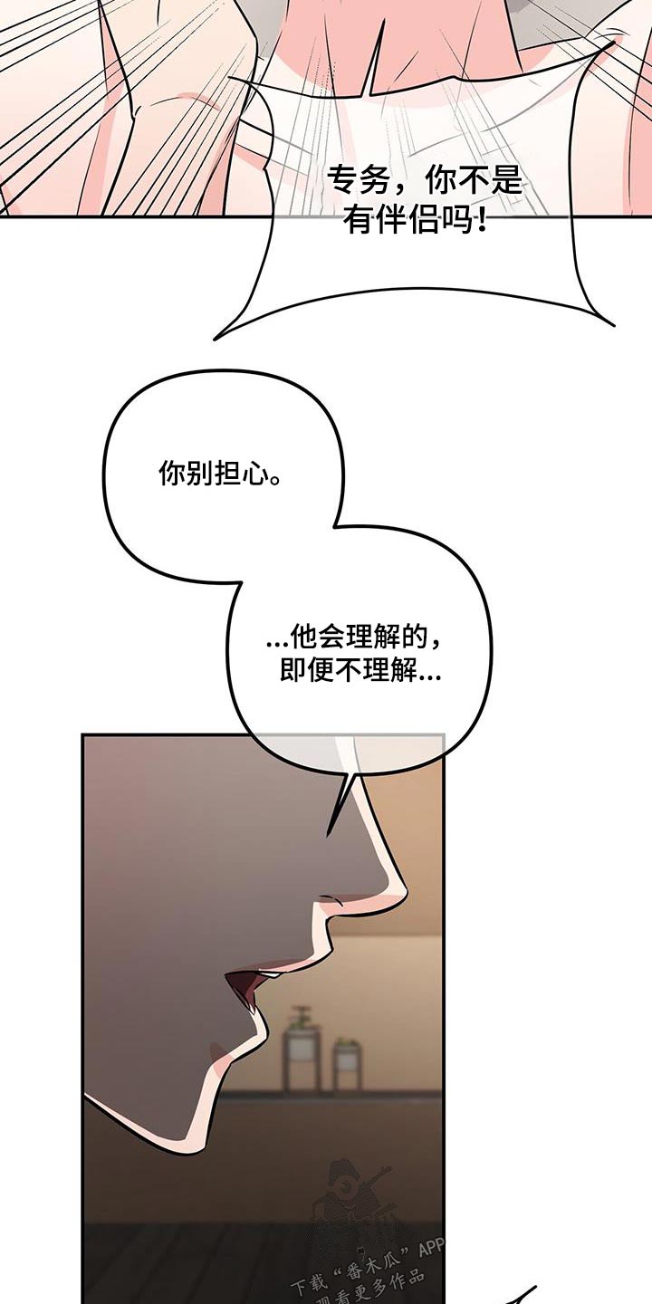 第105话15