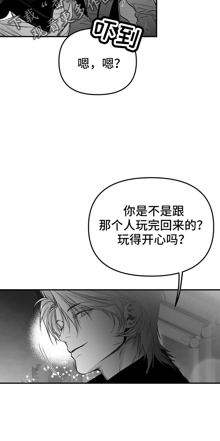 第216话12