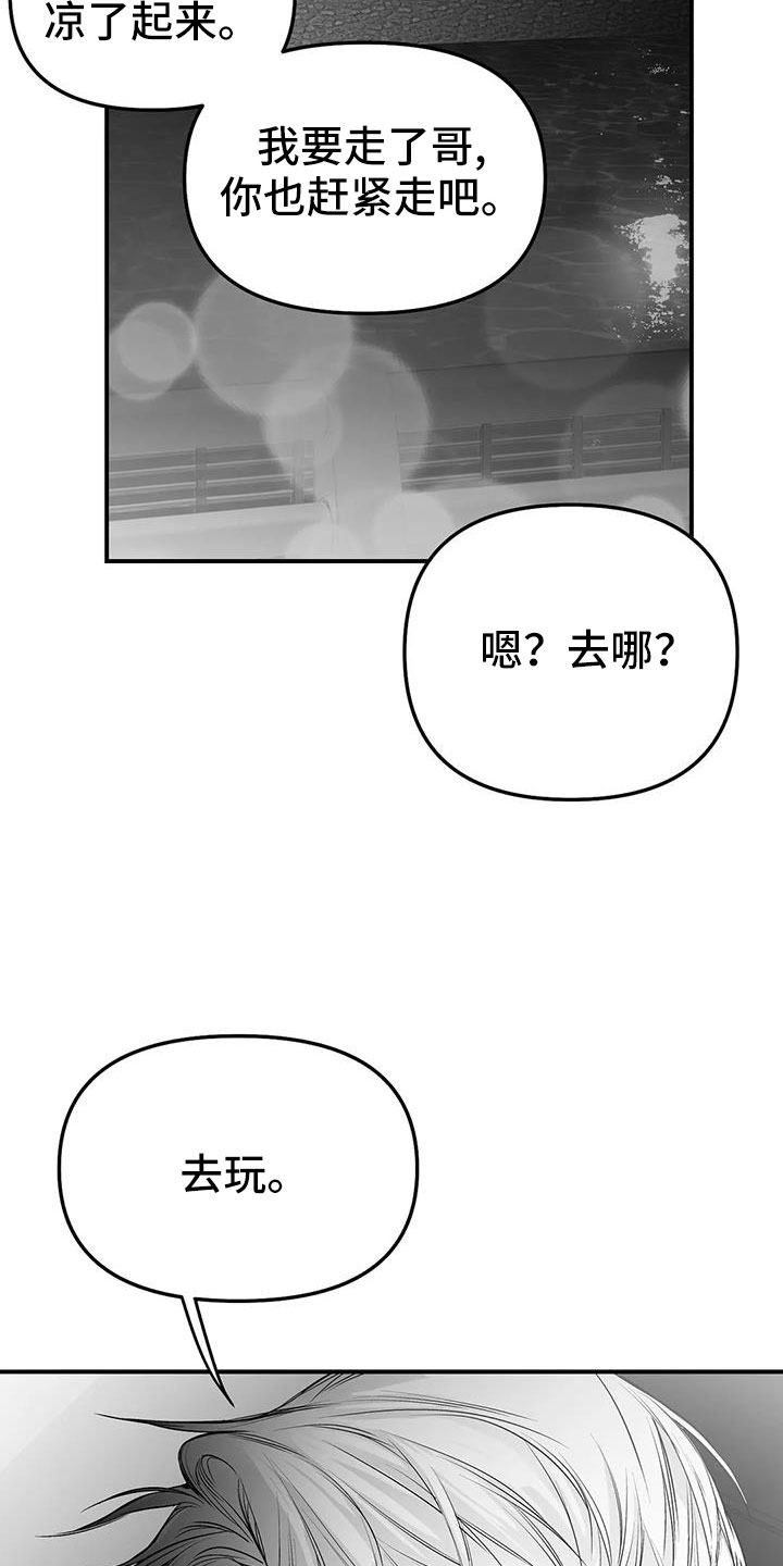 第216话18