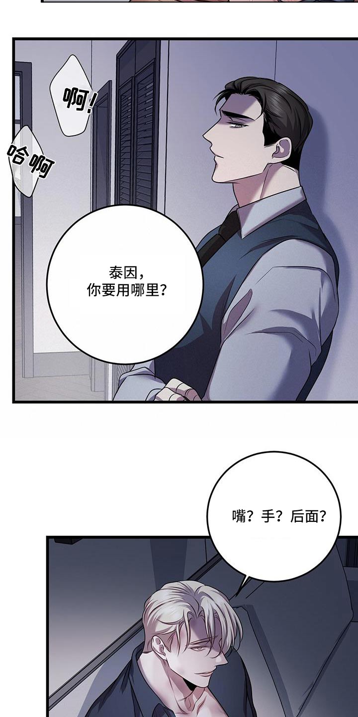 第74话1